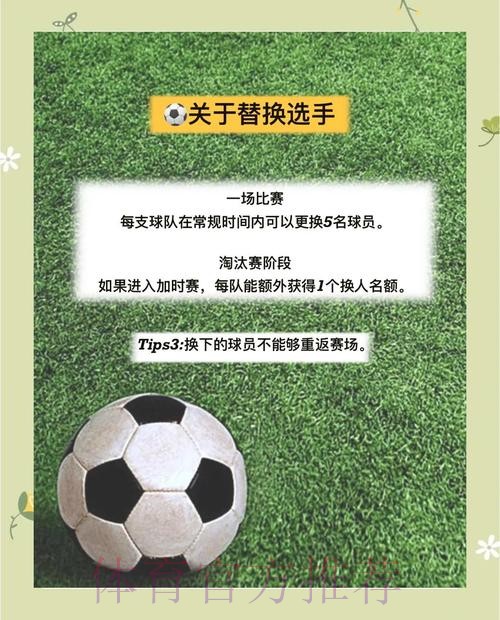 世界杯投注分析与技巧大全