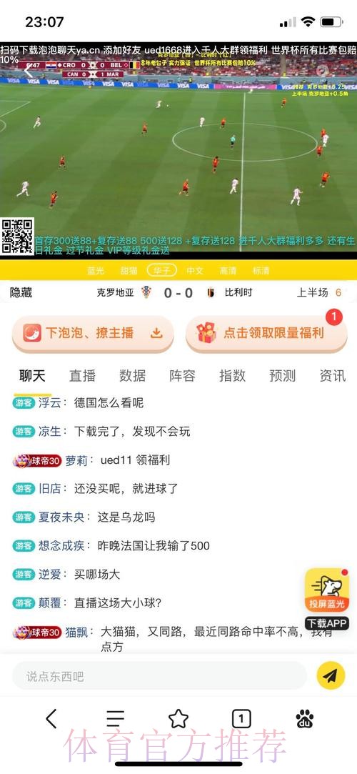 世界杯官方投注平台精选 世界杯官方投注平台精选