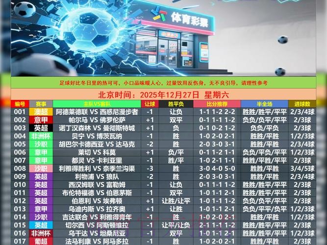 世界杯博彩平台精选与深度解析 世界杯博彩平台精选与深度解析